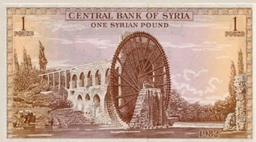 تحديثات الصرف.. أسعار الدولار والذهب مقابل الليرة السورية في تعاملات الأحد 4 يناير 2026